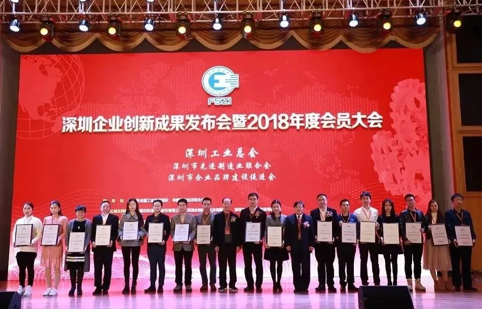 尊龙凯时核材荣获“2018年度履行社会责任杰出企业”荣誉称号01.jpg