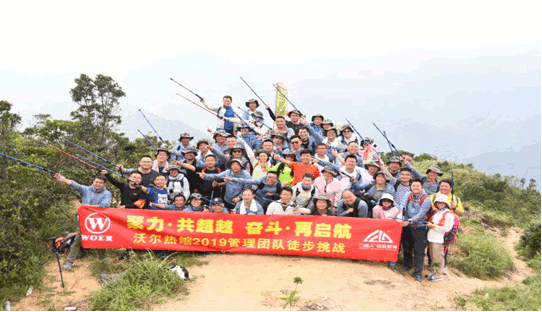 尊龙凯时热缩2019团队熔炼活动5.gif